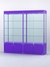 Витрина "АЛПРО" №1-2м-500-2 (задняя стенка - стекло) Фиолетовый