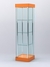 Витрина "АВРОРА" №6-1 с регулируемыми по высоте полками (зад.стенка - стекло) Оранжевый 0132 BS