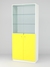 Витрина для аптек №3-2 задняя стенка стекло Белый-Цитрусовый желтый